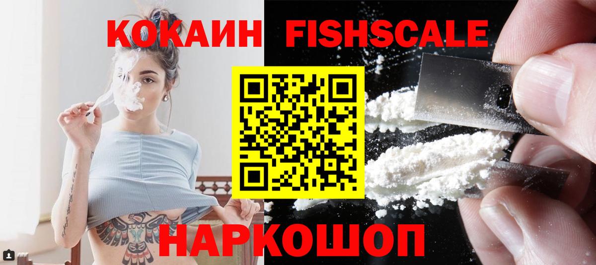 Кокаин  Кокаин Columbia  КОКАИН 98%  Вход с VPN  Буйнакск 