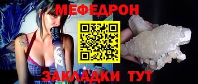 ешки Донской