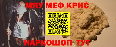 ешки Донской