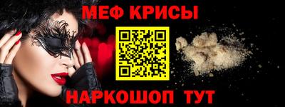 крисы Дубна