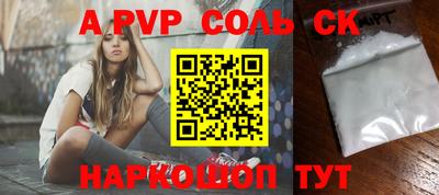 крисы Дубна