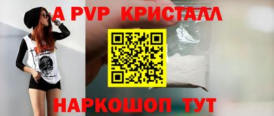 крисы Дубна