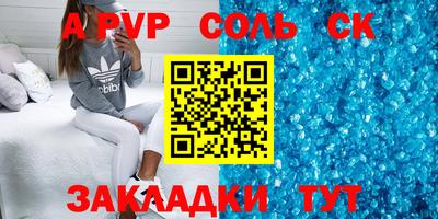 ешки Донской
