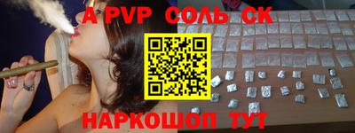 ешки Донской