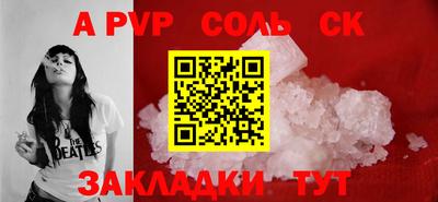 a pvp Донецк