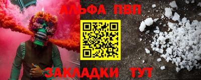 a pvp Донецк