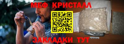 крисы Дубна