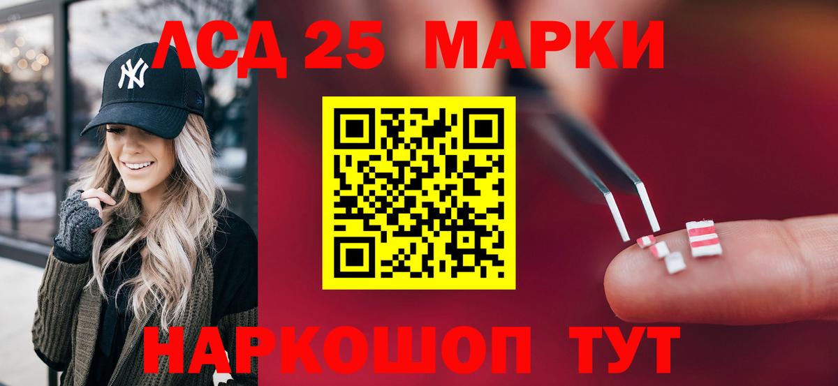 Лсд 25 экстази ecstasy  LSD-25 экстази ecstasy  Буйнакск  blacksprut   Вход с VPN 