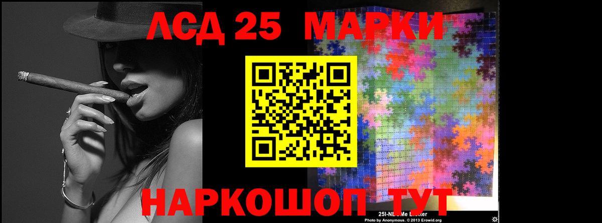 Лсд 25 экстази ecstasy Буйнакск