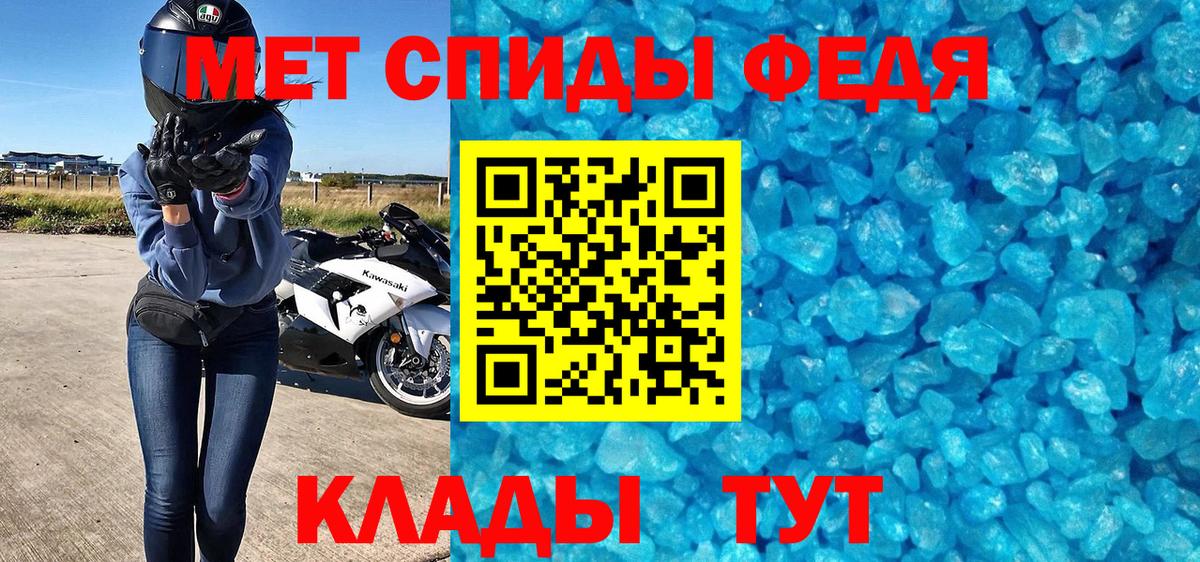 МЕТАМФЕТАМИН витя  Вход с VPN  Буйнакск 