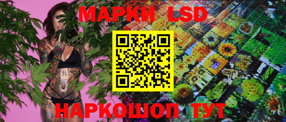 Буйнакск  Наркотические марки  где купить наркоту  Марки NBOMe 1,5мг  Вход с VPN 